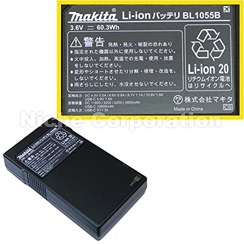 Makita Rechargeable Fan Jacket/heating Series Battery BL1055B A-72126