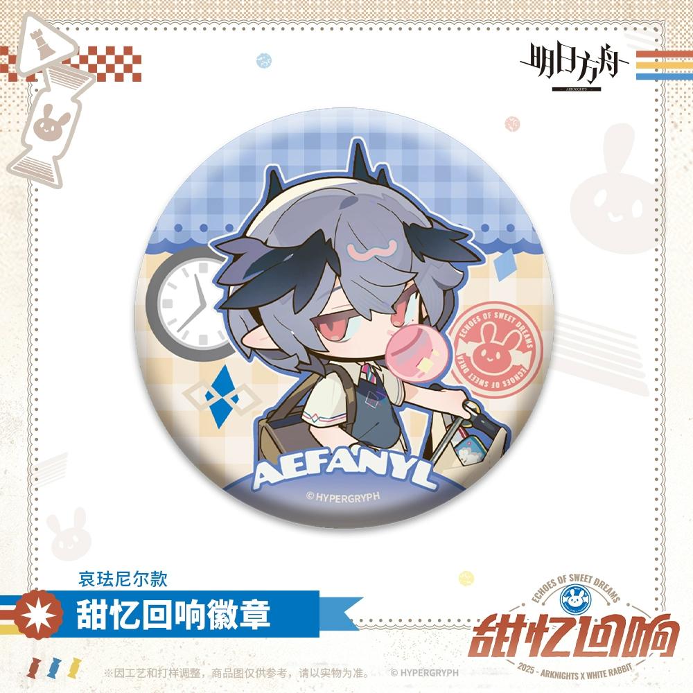 Sunsyea Arknights Official Merch Original Authentic TYHX Badge Keychain Amiya W Logos