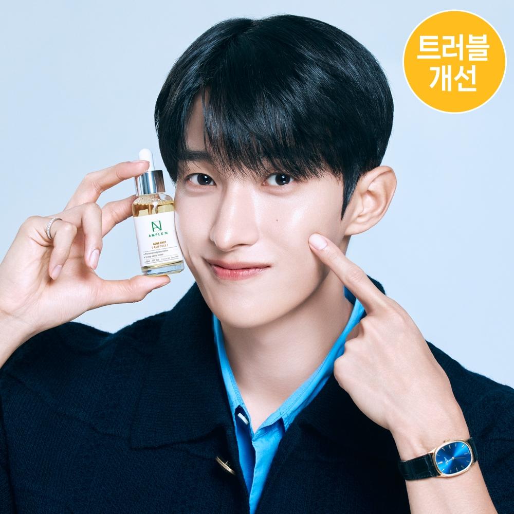 Ampoule N [trouble Excess Sebum Relief] Ampoule N acNe Shot Ampoule 30ml