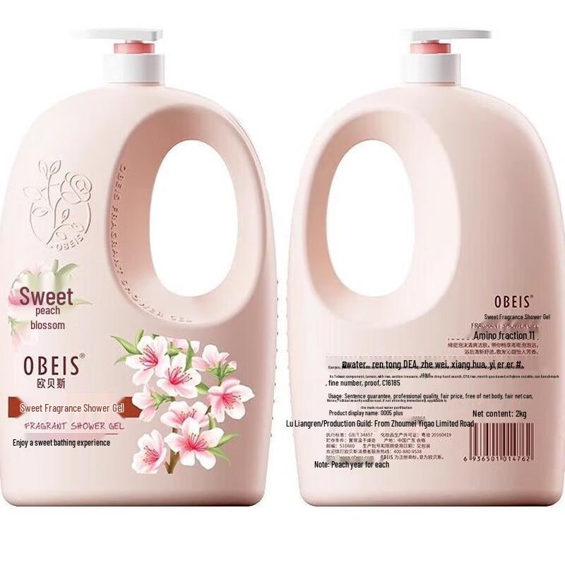 obeis Sweet Scented Amino Acid Shower Gel