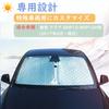 Solaay [6 Layer Structure Material] Aqua NHP10 NHP10H Type Sun Shade Sun Protection Aqua