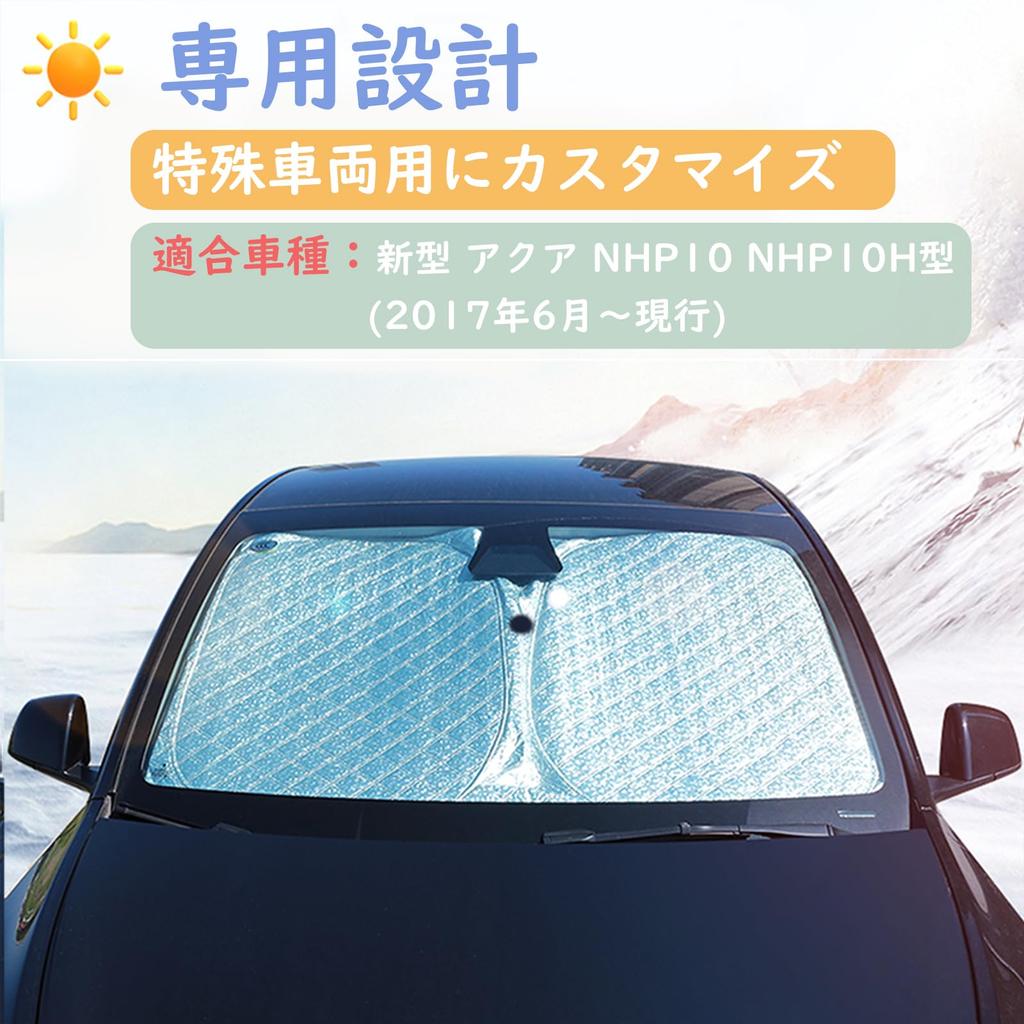 Solaay [6 Layer Structure Material] Aqua NHP10 NHP10H Type Sun Shade Sun Protection Aqua