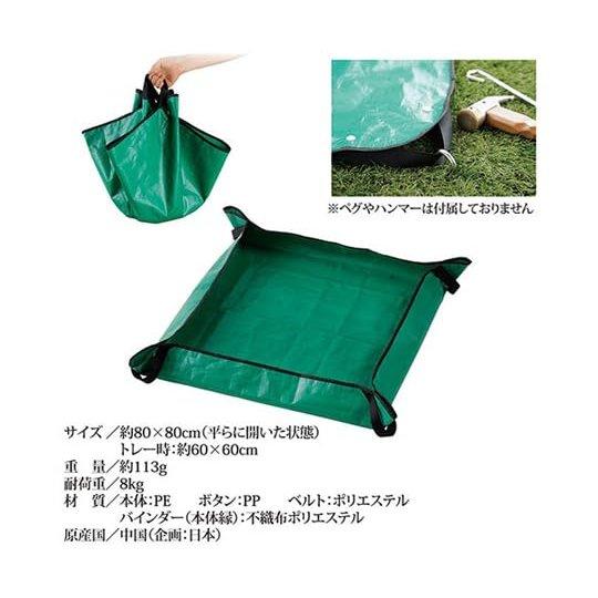 Goto Waterproof Gardening Sheet Tray with Handles, Foldable Potting Mat for Indoor and Balcony Repotting, 60x60cm (80x80cm Flat Size)