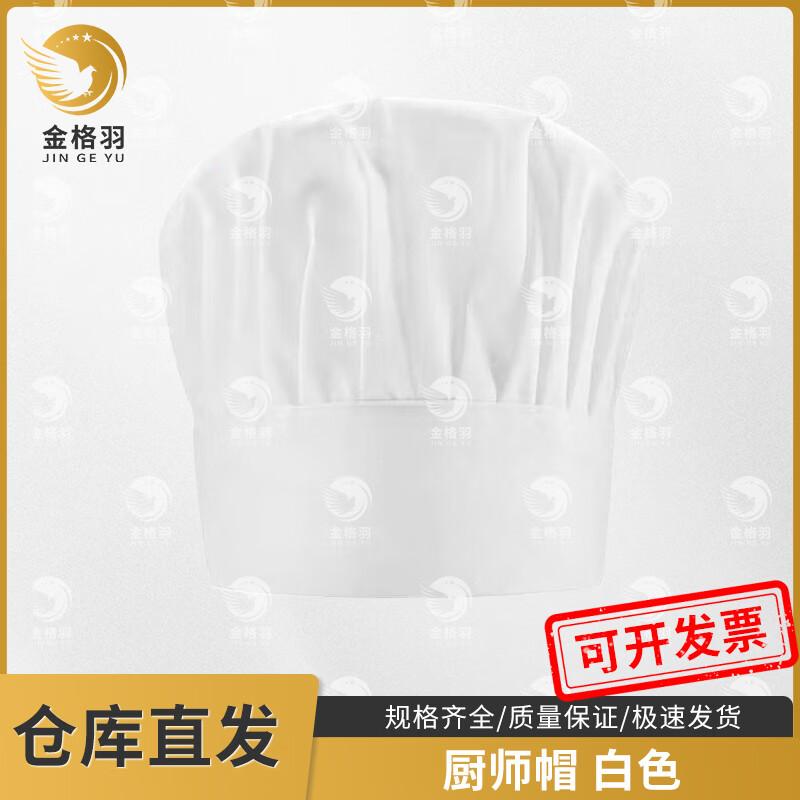 

Jinge Yu Chef & Kitchen Workwear Collection