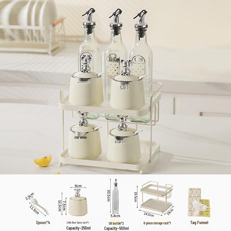 ZISIZ 8-Piece Seasoning Jar Set