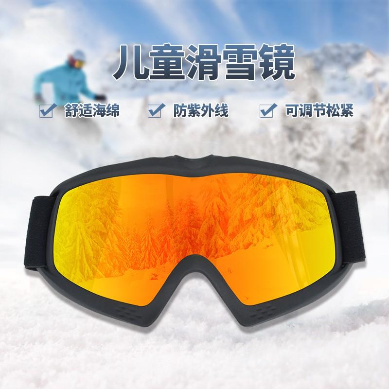 Kids Ski Goggles Snow Sports Anti-Wind UV Protection Childrens Snowboard Eyewear PC Lens Non-Prescription Use