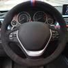 Suede Car Steering Wheel Cover 100% Fit For BMW F20 F45 F30 F31 F34 F32 F33 F36 118i 120i 125i 218i 228i 420i 430i 435i