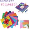 Glitter Origami 50 Aurora Foil Origami Colorful Paper Glitter for Making Paper Craft 10 Colors x Paper, Sheets, Colors, Paper, Single-Sided Origami,