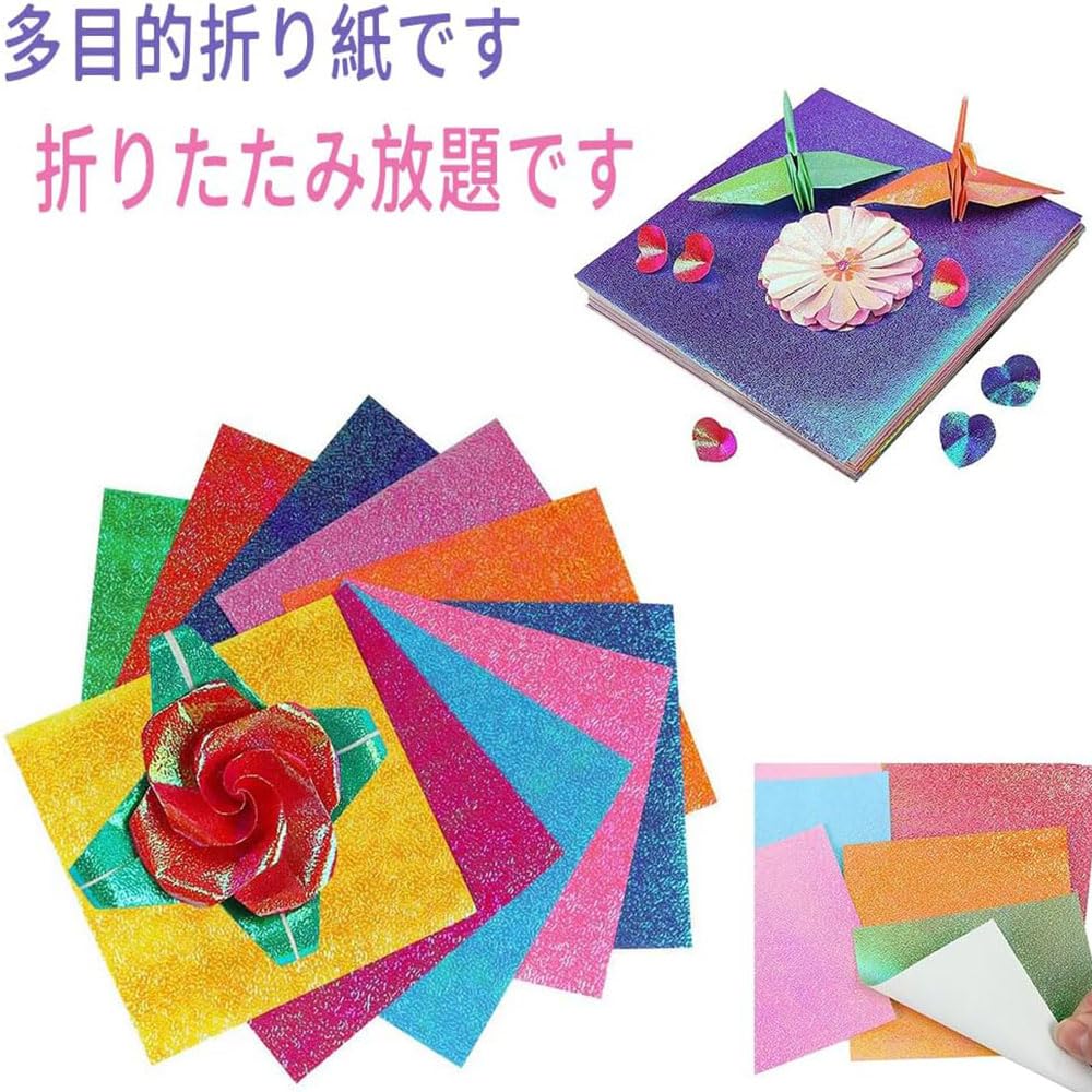 Glitter Origami 50 Aurora Foil Origami Colorful Paper Glitter for Making Paper Craft 10 Colors x Paper, Sheets, Colors, Paper, Single-Sided Origami,
