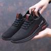 Men's Breathable Fly-knit Flat Shoes - Non-slip, Casual Sneakers for Spring & Autumn, Ideal for Middle-aged & Elderly