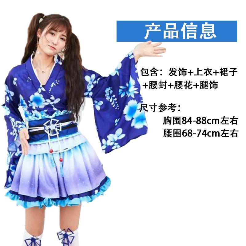 All Yukata Awakening Nan Xiaotoro Makiji Kimono Bliss Pure Land House Dance Clothes