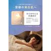 3-Step Luxurious Night Care WHITH WHITE Fis Lotion Serum Cream Quasi-Drug Anti-Aging 200ml 50ml 50g