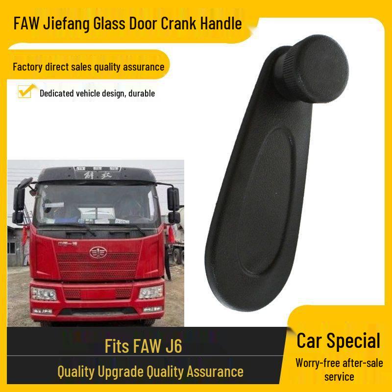 Compatible Manual Crank Handle for Jiefang J6/J6P/J6M/J6L/JH6 Car Door Glass Lifter Standard