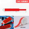 Niimbot B18(N1) White Heat Transfer Label Paper Thermal Transfer Self-Adhesive Printing Paper Cable Label Stickers for N1