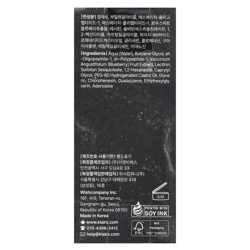 Klairs, Midnight Blue Youth Activating Drops, 20Ml(0.67Fl Oz)