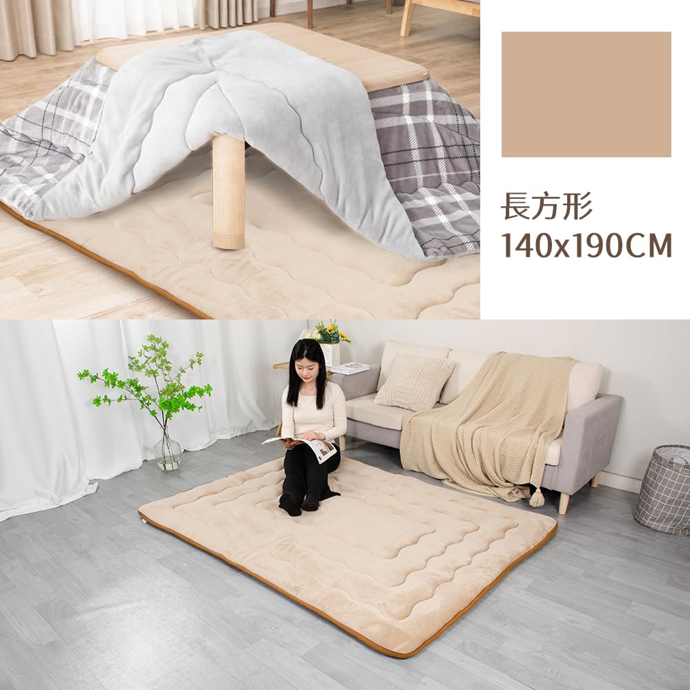 JEMA Gemma Kotatsu Kotatsu Kotatsu Kotatsu Animal de companie Kotatsu Kotatsu Kotatsu Animal de companie Kotatsu Căldură suplimentară Potrivit pentru locuit Bej deschis Saltea, Branț, Covoraș,