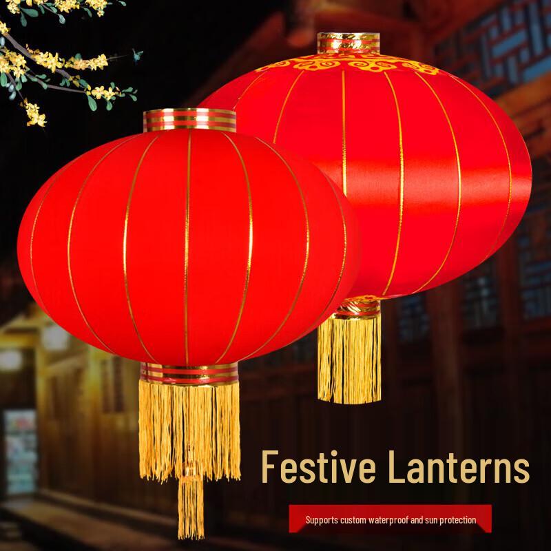 Traditional Festive Red Silk Lantern