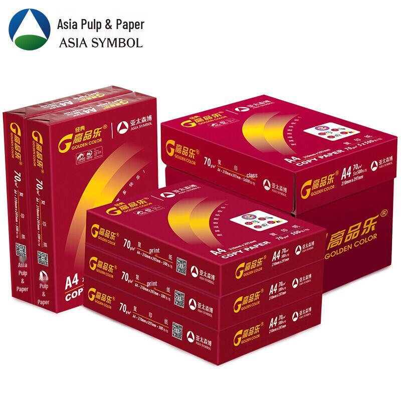 GOLDEN COLOR Classic A4 70g Copy Paper