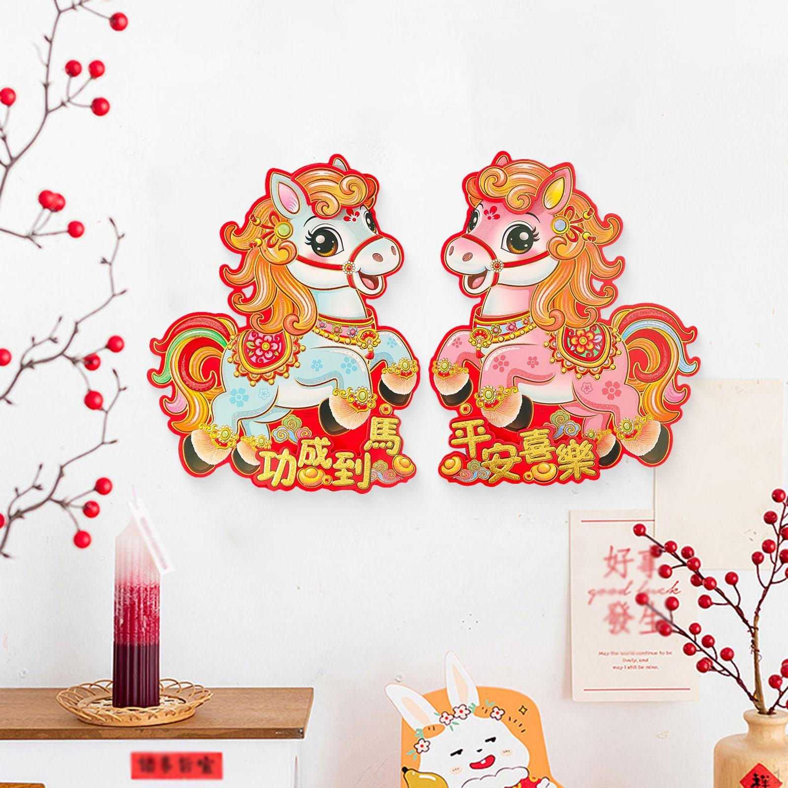 

2 Pieces Chinese Year Door Sticker Ornament Sign Traditional Spring Festival Window Cling