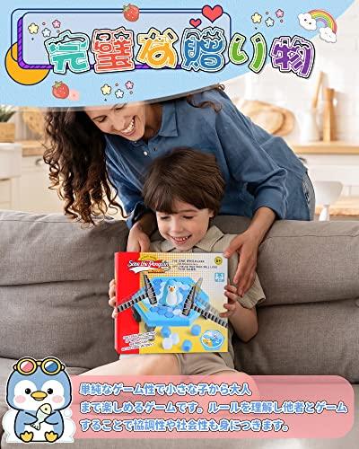 SHANSHUI Ice Crushing Game, a Penguin Rescue Game, Ice Balancing Game, Multiplayer Interactive 3D Game, Team Game, Suitable for All Ages (ice Balancin
