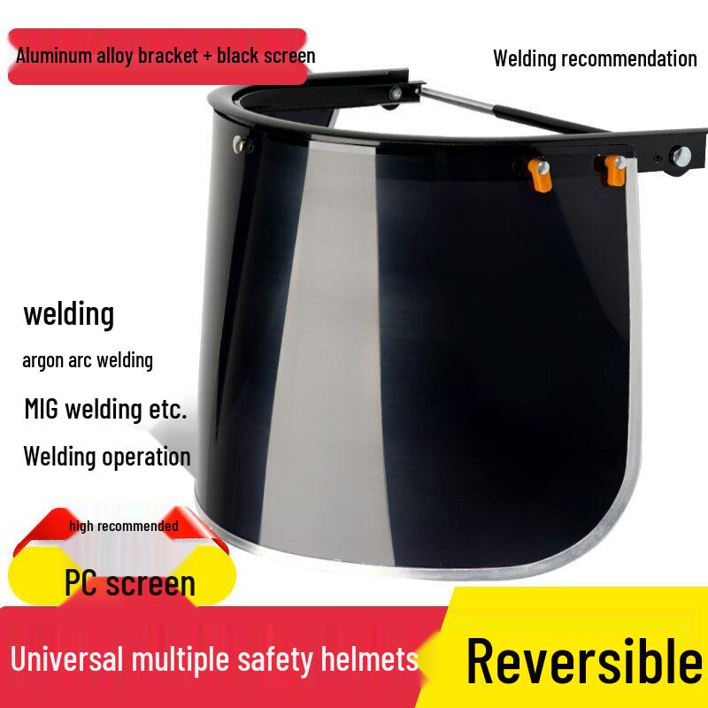 Защитный лицевой щиток Ally с полным креплением