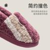 Elderly cotton slippers women's new winter non-slip indoor home bag and warm cotton shoes outer cotton mop men
