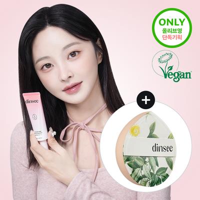 Dinsee Premium Vegan Ton-up Sonnencreme 50ml Spezial (+1p Klebriger Puff)