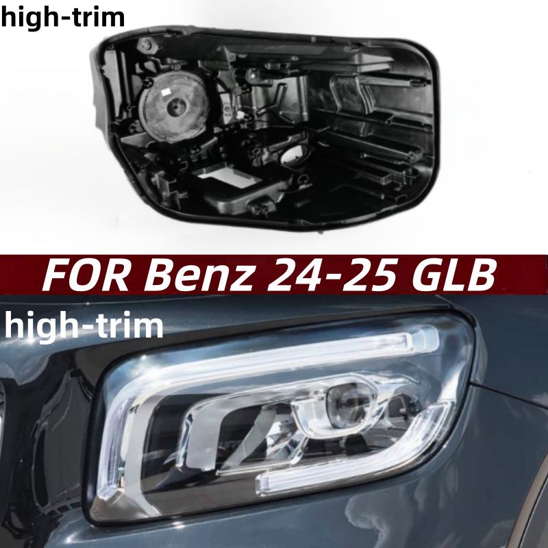 

Mercedes-Benz GLB 24-25 Headlight Rear Cover for GLB200/GLB250/GLB247 Models High configuration rear cover - Driver s side/L
