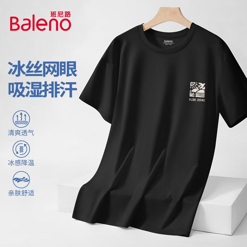 Baleno Men s Ice Silk Mesh Quick Dry Short Sleeve T-Shirt M