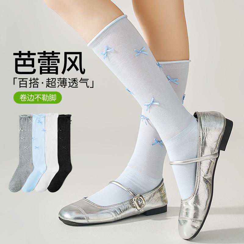 Ladies' Bow Ballet Style Pile Socks Versatile, Breathable, Comfortable, Combed Cotton Calf Socks for Spring and Summer