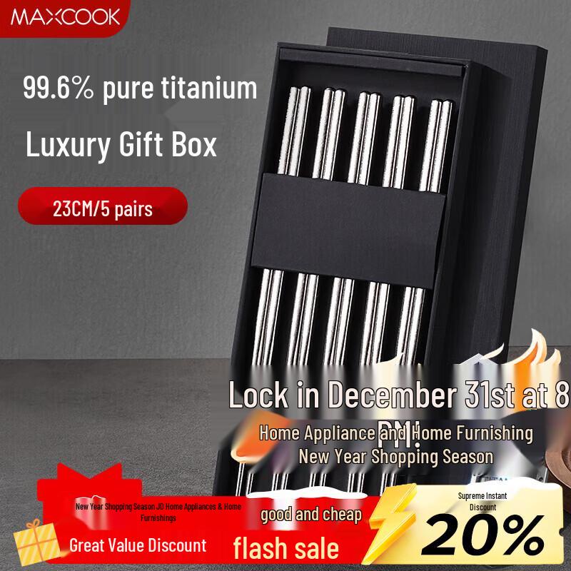 MAXCOOK Pure Titanium Chopsticks