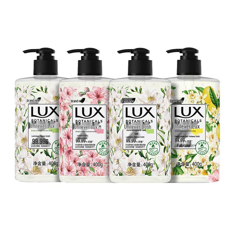 Lux Antibacterial Hand Soap Set