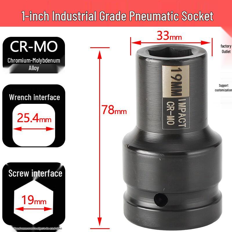 

1-Inch Drive 19mm Impact Socket