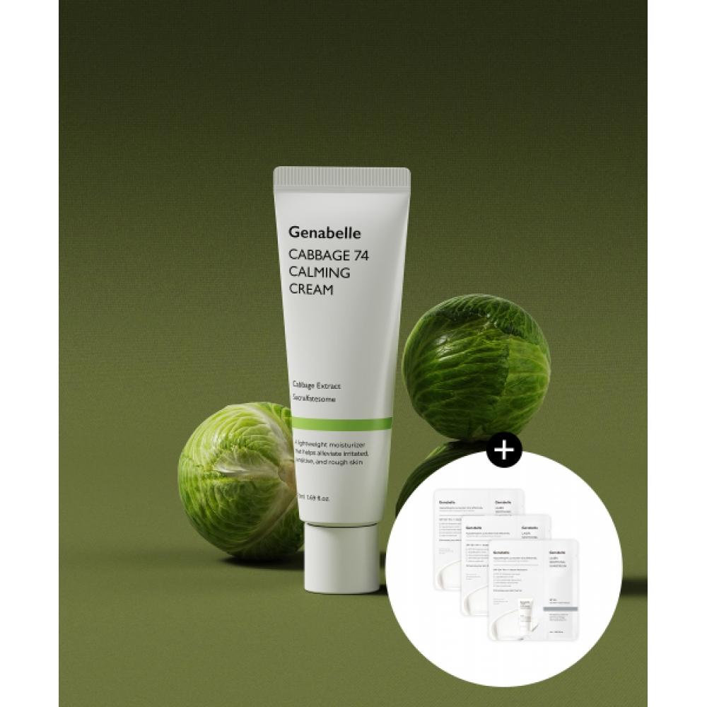 Genabelle Calming Cream 50ml   Cabbage 74 CABBAGE 74 CALMING CREAM