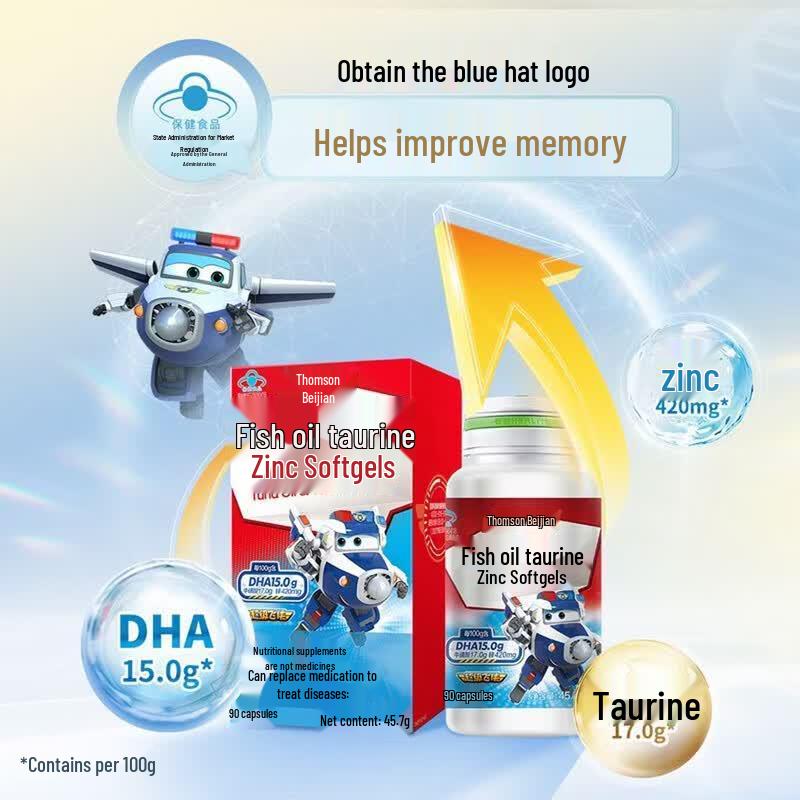 By-Health Super Wings DHA Fish Oil for Student Memory (90 Capsules)