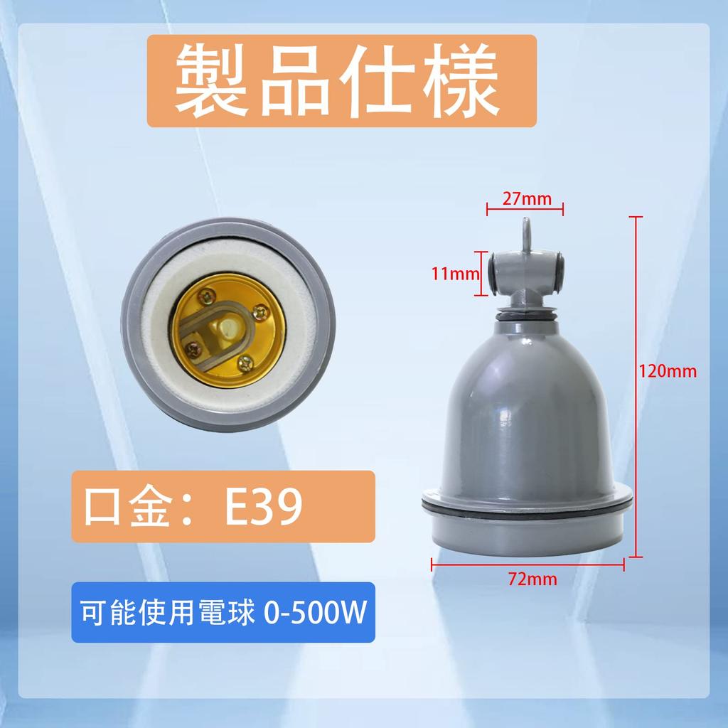 E39 Light Bulb Socket E39 Base E39 Chandelier Base Large Pendant Light Socket Ceramic Base Metal Body Resistant To High Temperatures Compatible with
