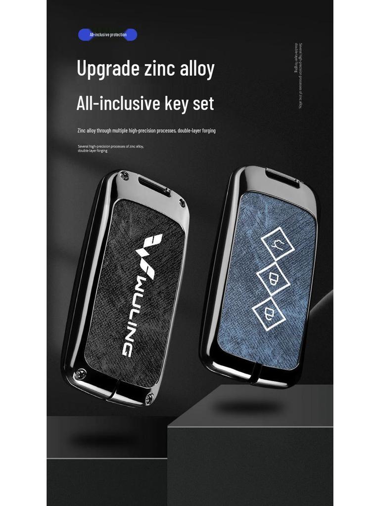 Wuling Xingguang Key Cover for 2024 Models: Xingguang S, Jiachen Xingyun, Xingchi Xingchen - Premium Buckle Design
