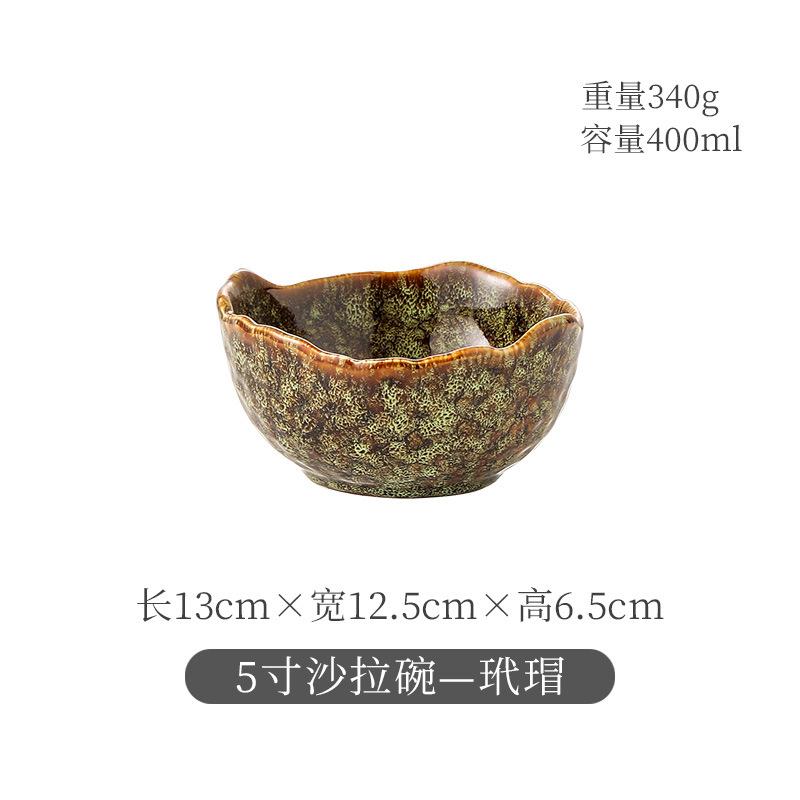 Японский узор «молоток» неровная керамическая салатница Домашняя фруктовая тарелка Креативная посуда Десертная миска Миска для завтрака с хлопьями