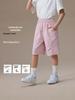 2026 High-Density Breathable Casual Patchwork Shorts for Men, Women, and Kids
