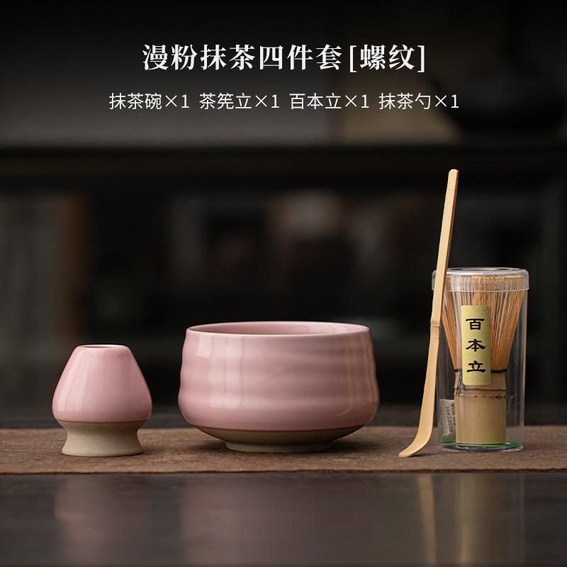 

Pink Japanese Matcha Tea Set 4-8 Piece Matcha Powder Kit Matcha Bowl Set Whisk AccessoriesHolder for Tea Lovers Tea-Making Tools