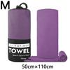7 Styles Microfiber Towel Sports Quick-Drying Super Absorbent Camping Towel Super Soft Lightweight Gym Swimming Yoga Beach Towel