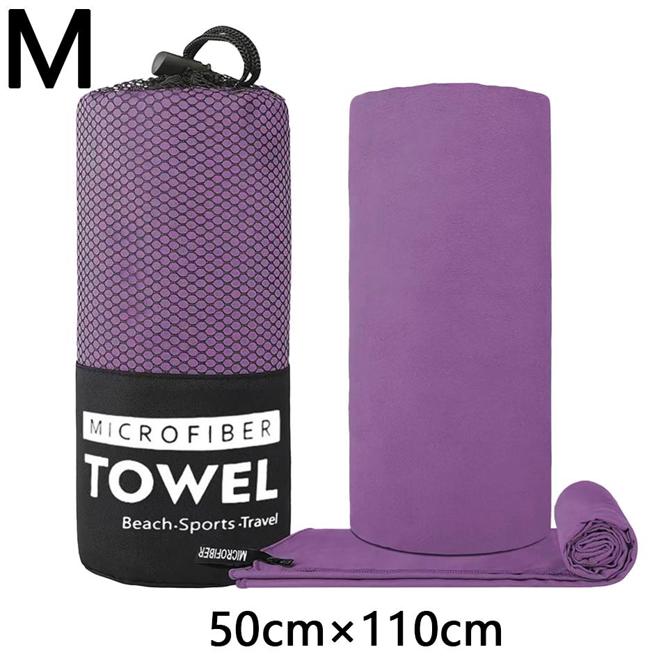 7 Styles Microfiber Towel Sports Quick-Drying Super Absorbent Camping Towel Super Soft Lightweight Gym Swimming Yoga Beach Towel