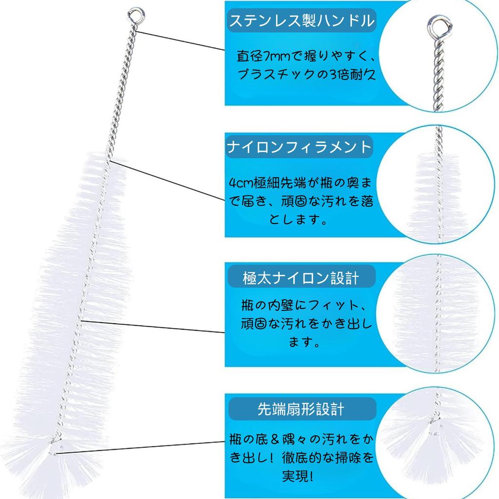 NASSIA Bottle Brush, White, Set of 2, for Cleaning Narrow Neck Swing-Top Glass Bottles