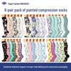 6-Pair Set: Patterned Mid-Calf Compression Running Socks, Sweat-Wicking Sports Socks, Autumn Elite Calf Socks