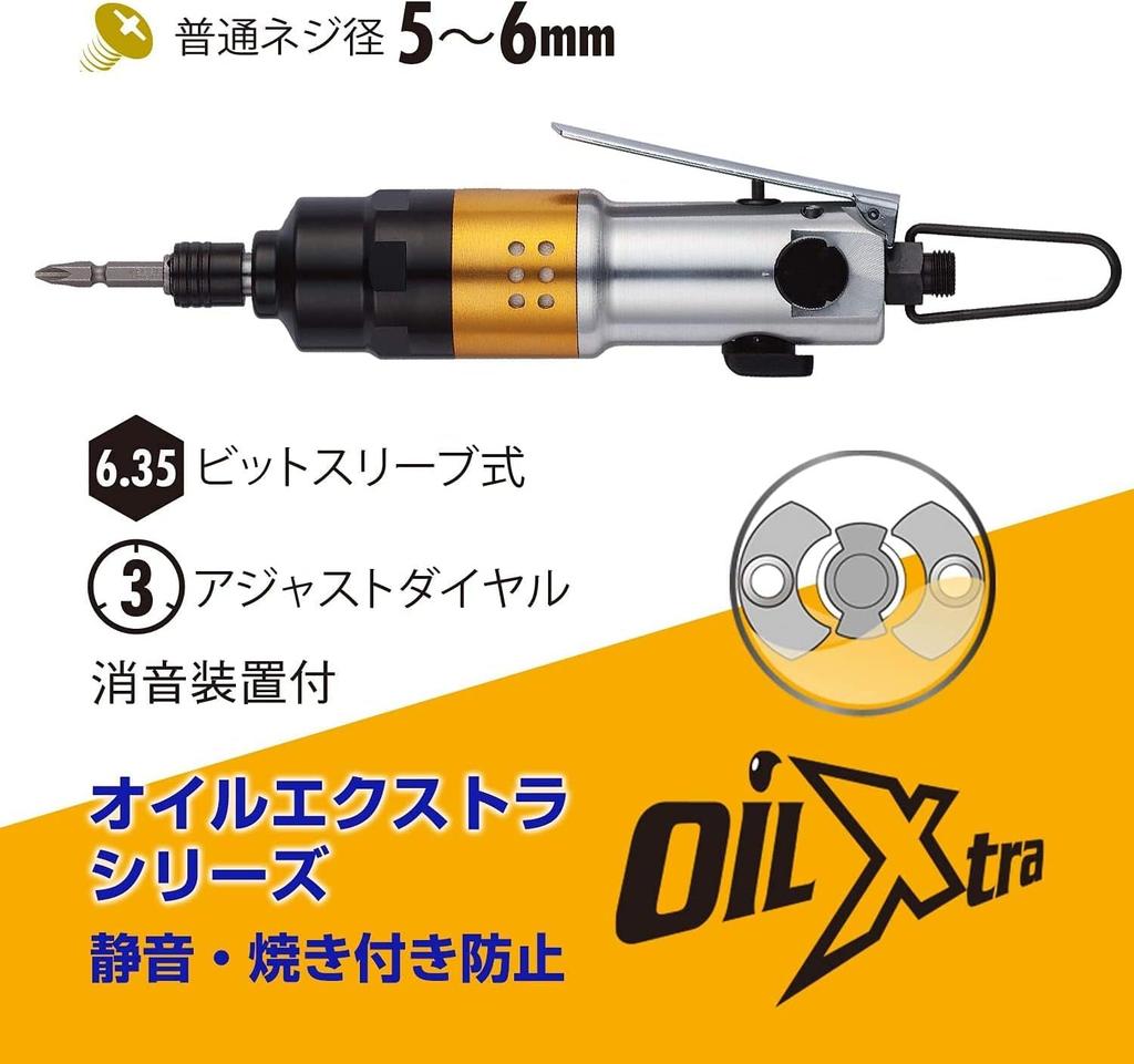 VESSEL Air Driver GT-S6LXD
