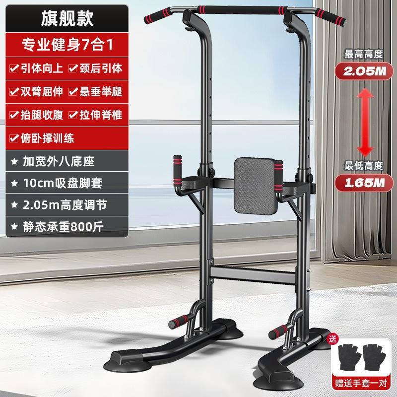 Horizontal Bar Pull-Up Machine, Indoor Home Fitness Equipment, Stretching Hanging Bar, Single and Double Bar Options