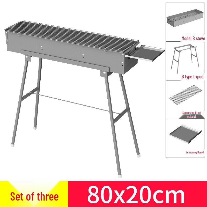 Iron Curtain Cloud Outdoor Portable Folding BBQ Grill