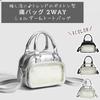 Harujio Ita Mini Boston Schulter Mini Oshikatsu Plüschtier Niedliche Tragetasche Schulter Silberne Tasche, Tasche, Klein, Tasche, Tasche, Beutel, 2-Wege-Tasche, Tasche, Schwarz, Weiß,