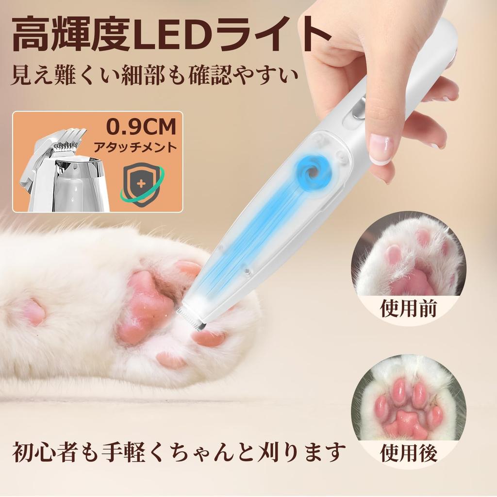 Athvcht Pet Suction for USB Rechargeable Cat LED Partial 2 Paw Paw Butt Nail Full Body Low Suitable for Beginners and Japanese Instruction Manual