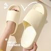 Slippers women's summer home non-slip bathroom bath couple thick bottom home men's cool slippers summer wear